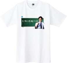 画像ギャラリー No.002のサムネイル画像 / セガ知識を問う参加型オンラインイベント「セガい共通テスト」が1月23日と24日に開催。高偏差値には特別なプレゼントも