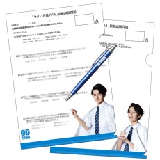 画像ギャラリー No.003のサムネイル画像 / セガ知識を問う参加型オンラインイベント「セガい共通テスト」が1月23日と24日に開催。高偏差値には特別なプレゼントも