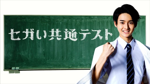画像ギャラリー No.005のサムネイル画像 / セガ知識を問う参加型オンラインイベント「セガい共通テスト」が1月23日と24日に開催。高偏差値には特別なプレゼントも