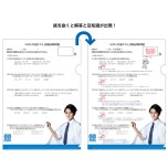 画像ギャラリー No.009のサムネイル画像 / セガ知識を問う参加型オンラインイベント「セガい共通テスト」が1月23日と24日に開催。高偏差値には特別なプレゼントも