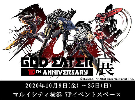 画像ギャラリー No.003のサムネイル画像 / 「GOD EATER展 10TH ANNIVERSARY」がマルイシティ横浜で10月9日より開催へ。シリーズの歴史をデジタル原画の展示で振り返る企画