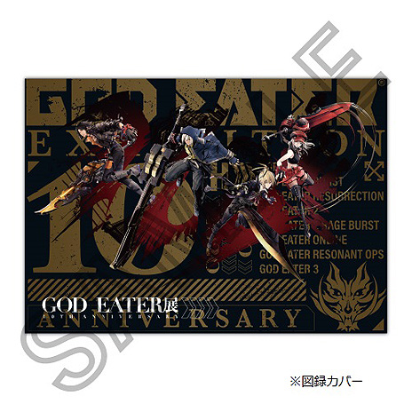 画像ギャラリー No.009のサムネイル画像 / 「GOD EATER展 10TH ANNIVERSARY」がマルイシティ横浜で10月9日より開催へ。シリーズの歴史をデジタル原画の展示で振り返る企画