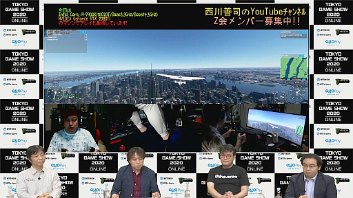 画像ギャラリー No.010のサムネイル画像 / ［TGS 2020］専門セッション「2021年に向けたゲーム業界最新技術トレンド」をレポート。新世代コンシューマ機やVRなどに使われる最新技術がゲーム体験にもたらす影響とは
