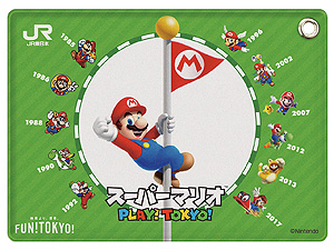 画像ギャラリー No.004のサムネイル画像 / 「JR東日本 スーパーマリオ PLAY!TOKYO!」が10月8日より開催。東京都区内35駅でのデジタルスタンプラリー,自宅から参加できる連動企画も