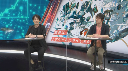 画像ギャラリー No.003のサムネイル画像 / ［TGS 2020］基調講演「未来は、まずゲームにやって来る」レポート。国内4社の代表者が新しい時代との向き合い方を語った