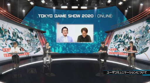 画像ギャラリー No.007のサムネイル画像 / ［TGS 2020］基調講演「未来は、まずゲームにやって来る」レポート。国内4社の代表者が新しい時代との向き合い方を語った