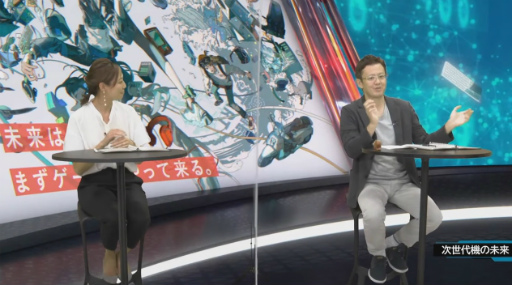 画像ギャラリー No.014のサムネイル画像 / ［TGS 2020］基調講演「未来は、まずゲームにやって来る」レポート。国内4社の代表者が新しい時代との向き合い方を語った