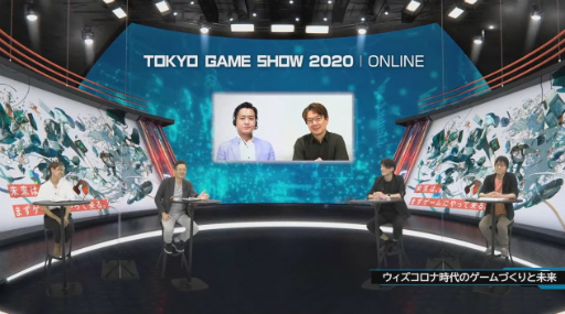 画像ギャラリー No.015のサムネイル画像 / ［TGS 2020］基調講演「未来は、まずゲームにやって来る」レポート。国内4社の代表者が新しい時代との向き合い方を語った