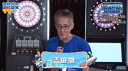 画像ギャラリー No.009のサムネイル画像 / ［TGS 2020］「クレタク」は実在し，Dr.ワタリは血まみれで倒れ，ソニックがあんなところに紛れていた!? 「やりすぎセガ伝説」をレポート