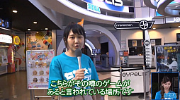 画像ギャラリー No.012のサムネイル画像 / ［TGS 2020］「クレタク」は実在し，Dr.ワタリは血まみれで倒れ，ソニックがあんなところに紛れていた!? 「やりすぎセガ伝説」をレポート