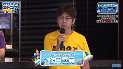 画像ギャラリー No.014のサムネイル画像 / ［TGS 2020］「クレタク」は実在し，Dr.ワタリは血まみれで倒れ，ソニックがあんなところに紛れていた!? 「やりすぎセガ伝説」をレポート