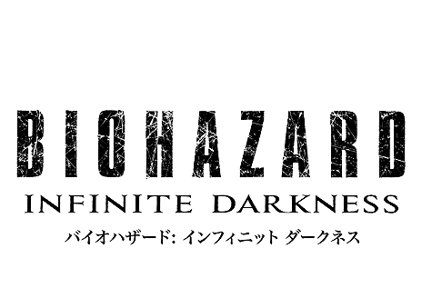 画像ギャラリー No.007のサムネイル画像 / ［TGS 2020］シリーズ初の連続CGドラマ「バイオハザード：インフィニット ダークネス」が2021年よりNetflixで全世界独占配信へ。ティザーPVが解禁