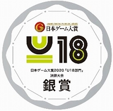 画像ギャラリー No.004のサムネイル画像 / ［TGS 2020］日本ゲーム大賞2020「U18部門」の結果が発表に。金賞は「ラビィとナビィの大冒険」が受賞