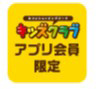画像ギャラリー No.006のサムネイル画像 / 「レゴ スーパーマリオ 大ぼうけんギャラリー in ららぽーと・ラゾーナ」が10月3日より順次開催。よゐこが作ったコースなども展示予定