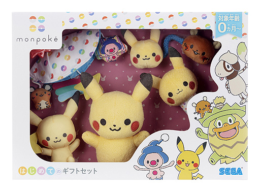画像ギャラリー No.002のサムネイル画像 / ポケモン公式ベビーブランド「モンポケ」から，誕生から成長に合わせて遊べるおもちゃ4種の入ったギフトセットが11月5日に登場