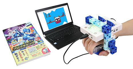 画像ギャラリー No.008のサムネイル画像 / ロックマンを題材とした学習用の書籍「メイクロックマン 史上最大のプログラミング」が11月5日発売へ。専用キットも同時発売