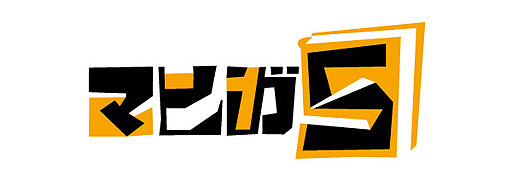 画像ギャラリー No.002のサムネイル画像 / レベルファイブが“創造工房”こと「マンガ5」のサービスを本日開始。押切蓮介氏が審査員に名を連ねるマンガコンテストも開催