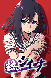 画像ギャラリー No.012のサムネイル画像 / レベルファイブが“創造工房”こと「マンガ5」のサービスを本日開始。押切蓮介氏が審査員に名を連ねるマンガコンテストも開催