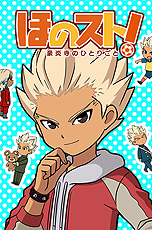 画像ギャラリー No.015のサムネイル画像 / レベルファイブが“創造工房”こと「マンガ5」のサービスを本日開始。押切蓮介氏が審査員に名を連ねるマンガコンテストも開催
