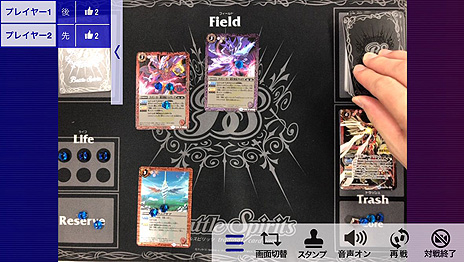 画像ギャラリー No.007のサムネイル画像 / 「BANDAI TCG CONNECT」の正式サービスが10月30日12時スタート。対面で対戦するTCGをオンライン上で遊ぶためのサービス