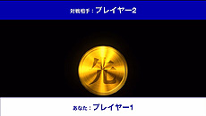 画像ギャラリー No.017のサムネイル画像 / 「BANDAI TCG CONNECT」の正式サービスが10月30日12時スタート。対面で対戦するTCGをオンライン上で遊ぶためのサービス