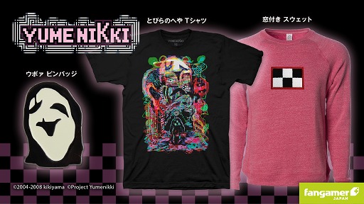 画像ギャラリー No.001のサムネイル画像 / “ウボァピンバッジ”や“窓付きスウェット”など「ゆめにっき」モチーフのグッズ3種類が登場