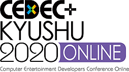画像ギャラリー No.002のサムネイル画像 / CEDEC＋KYUSHU 2020 ONLINEが2021年1月30日と31日にオンラインで無料開催へ。スポンサー企業/団体の募集がスタート
