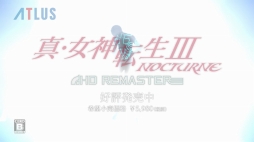画像ギャラリー No.038のサムネイル画像 / 「真・女神転生III NOCTURNE HD」のCMは,ゲームと同じく“原作尊重”がテーマ。監督の齊藤雄基氏とアトラスの山井一千氏に,制作経緯やこだわりを聞いた