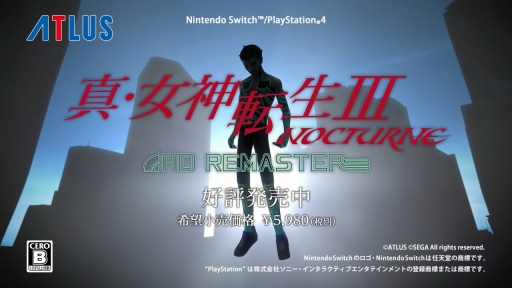 画像ギャラリー No.040のサムネイル画像 / 「真・女神転生III NOCTURNE HD」のCMは,ゲームと同じく“原作尊重”がテーマ。監督の齊藤雄基氏とアトラスの山井一千氏に,制作経緯やこだわりを聞いた
