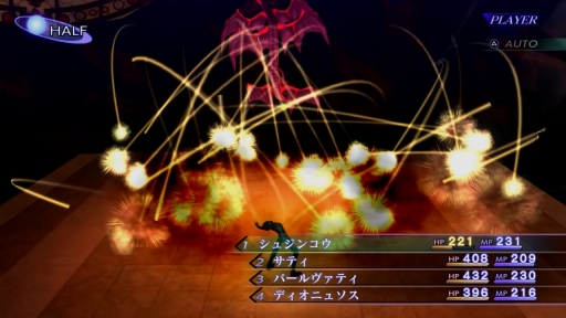 画像ギャラリー No.056のサムネイル画像 / 「真・女神転生III NOCTURNE HD」のCMは,ゲームと同じく“原作尊重”がテーマ。監督の齊藤雄基氏とアトラスの山井一千氏に,制作経緯やこだわりを聞いた