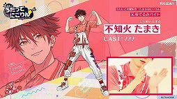 画像ギャラリー No.012のサムネイル画像 / 【2.85次元】教育番組パロディショー「うたってにこりん☆」の始動が発表。イケメン俳優陣が“うたのおにいさん”として出演
