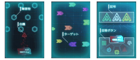 画像ギャラリー No.002のサムネイル画像 / 「JeSU公認 全国統一eスポーツテスト presented by ZONe」が本日公開。スマホでできるeスポーツ能力測定