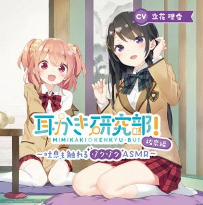 画像ギャラリー No.011のサムネイル画像 / 「DLsite」で8万作品を対象にした,ウィンターセールが開催。2021年1月4日まで