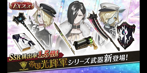 画像ギャラリー No.004のサムネイル画像 / アニメ「禍つヴァールハイト」第8話のあらすじが公開。12月11日から開催のイベントショップの情報も