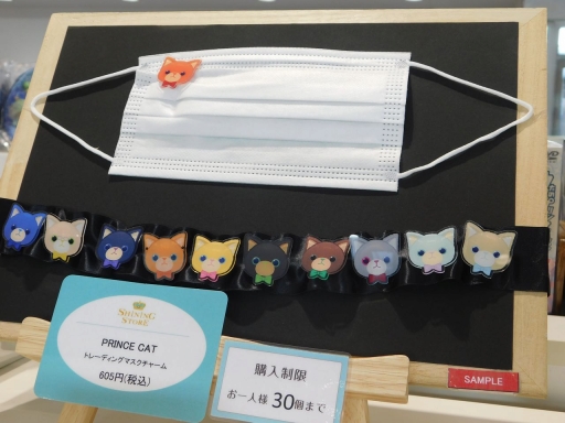 画像ギャラリー No.023のサムネイル画像 / 「うたの☆プリンスさまっ♪」SHINING STOREが4都市で順次オープン。原宿店のフォトレポートで，アイドルたちの魅力あふれるコンセプトグッズを紹介