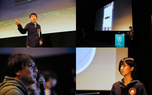 画像ギャラリー No.001のサムネイル画像 / 「Unityインターハイ2020」，本選出場作品を発表。本選は12月13日にオンライン配信