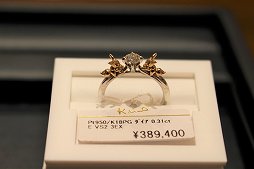 画像ギャラリー No.015のサムネイル画像 / 「ツイステ」や「カービィ」などのキャラクタージュエリーがいっぱい。ジュエリー専門店U-TREASUREがオトメイトビルに移転