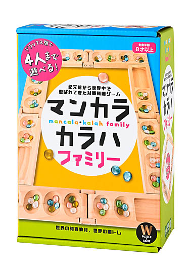 画像ギャラリー No.001のサムネイル画像 / 「マンカラ・カラハ　ファミリー」が本日リリース。人気のマンカラに4人まで遊べるデラックス版が登場