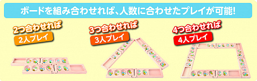 画像ギャラリー No.002のサムネイル画像 / 「マンカラ・カラハ　ファミリー」が本日リリース。人気のマンカラに4人まで遊べるデラックス版が登場