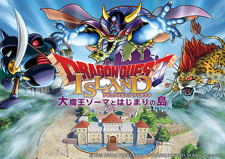 画像ギャラリー No.003のサムネイル画像 / 新アトラクション「ドラゴンクエスト アイランド 大魔王ゾーマとはじまりの島」が淡路島公園アニメパーク・ニジゲンノモリに2021年春登場