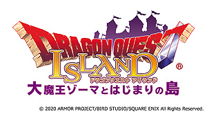 画像ギャラリー No.004のサムネイル画像 / 新アトラクション「ドラゴンクエスト アイランド 大魔王ゾーマとはじまりの島」が淡路島公園アニメパーク・ニジゲンノモリに2021年春登場