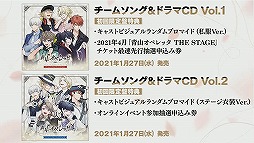 画像ギャラリー No.014のサムネイル画像 / 舞台衣装＆イラストが初お披露目された「青山オペレッタ」特番レポート。6人の弾ける笑顔を，その目に焼き付けちゃって♪