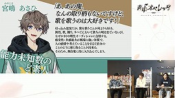 画像ギャラリー No.018のサムネイル画像 / 舞台衣装＆イラストが初お披露目された「青山オペレッタ」特番レポート。6人の弾ける笑顔を，その目に焼き付けちゃって♪