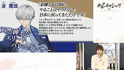 画像ギャラリー No.019のサムネイル画像 / 舞台衣装＆イラストが初お披露目された「青山オペレッタ」特番レポート。6人の弾ける笑顔を，その目に焼き付けちゃって♪