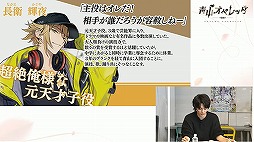 画像ギャラリー No.021のサムネイル画像 / 舞台衣装＆イラストが初お披露目された「青山オペレッタ」特番レポート。6人の弾ける笑顔を，その目に焼き付けちゃって♪