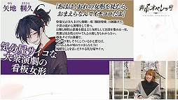 画像ギャラリー No.022のサムネイル画像 / 舞台衣装＆イラストが初お披露目された「青山オペレッタ」特番レポート。6人の弾ける笑顔を，その目に焼き付けちゃって♪