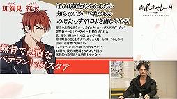 画像ギャラリー No.023のサムネイル画像 / 舞台衣装＆イラストが初お披露目された「青山オペレッタ」特番レポート。6人の弾ける笑顔を，その目に焼き付けちゃって♪