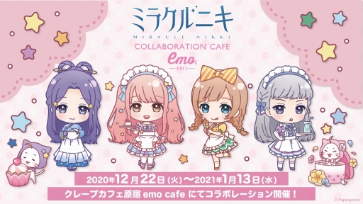 画像ギャラリー No.001のサムネイル画像 / emo cafe原宿で「ミラクルニキ」のコラボカフェが12月22日にオープン