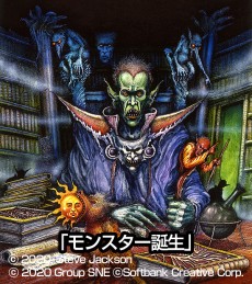 画像ギャラリー No.006のサムネイル画像 / ゲームブック「ファイティング・ファンタジー」，初邦訳“火吹山の魔法使いふたたび”など5編を収録した“コレクション”の予約受付が開始