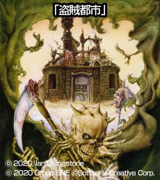 画像ギャラリー No.009のサムネイル画像 / ゲームブック「ファイティング・ファンタジー」，初邦訳“火吹山の魔法使いふたたび”など5編を収録した“コレクション”の予約受付が開始